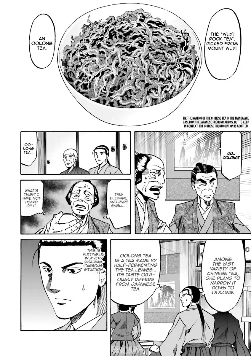 Nobunaga no Chef Chapter 101 6